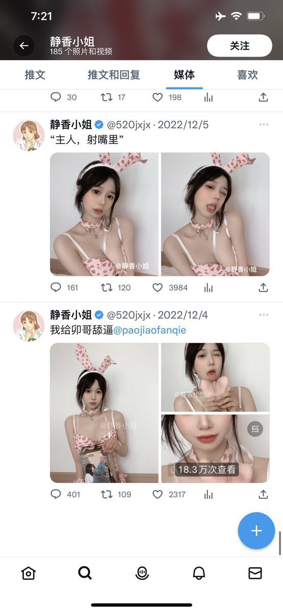 kanbudongcspr's tweet photo. 这是币圈卖的吗？

多少一次

我朋友问 https://t.co/lTLSXzDfHZ