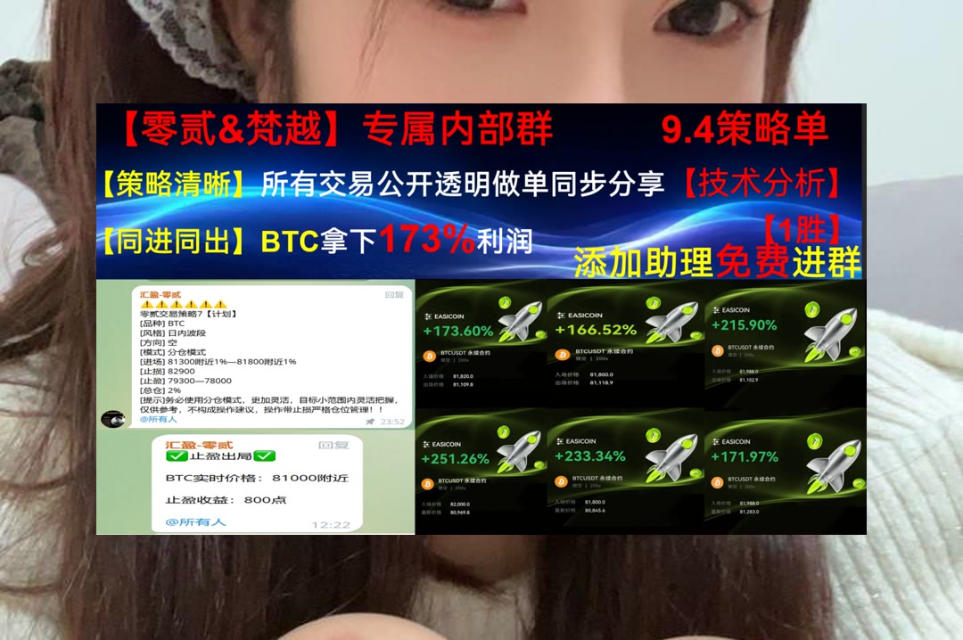 MernaCraigao's tweet photo. Live with no regrets.
行情变化总是难以及时掌握？更新走势分析。币圈交流群🚼合约交易🍘趋势🈴亚洲最大社区
市场波动性🐸柚子币➰收益率💁交易平台
ETH 加密货币 OKX  免费合约跟单社区👉 @fzy988 👈 https://t.co/KlXwRPaIZC