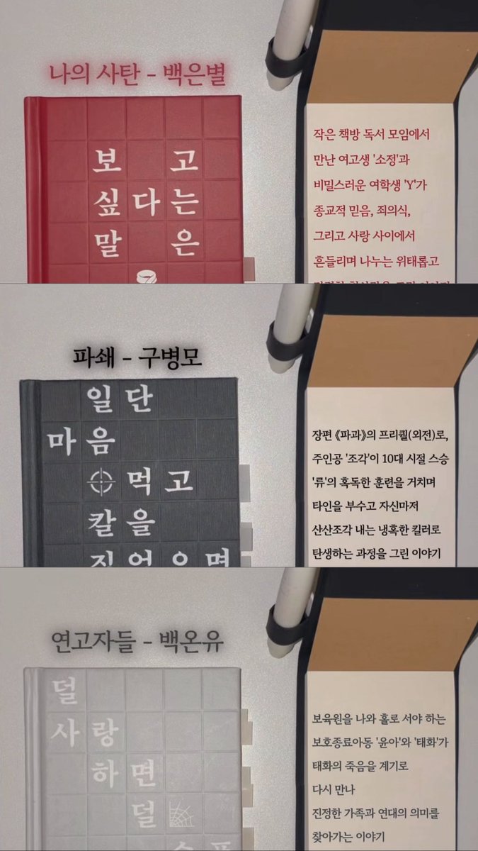 lcx824_'s tweet photo. 위픽 좋아하세요?
https://t.co/QoaQQPU5UP https://t.co/BoyiPFactu