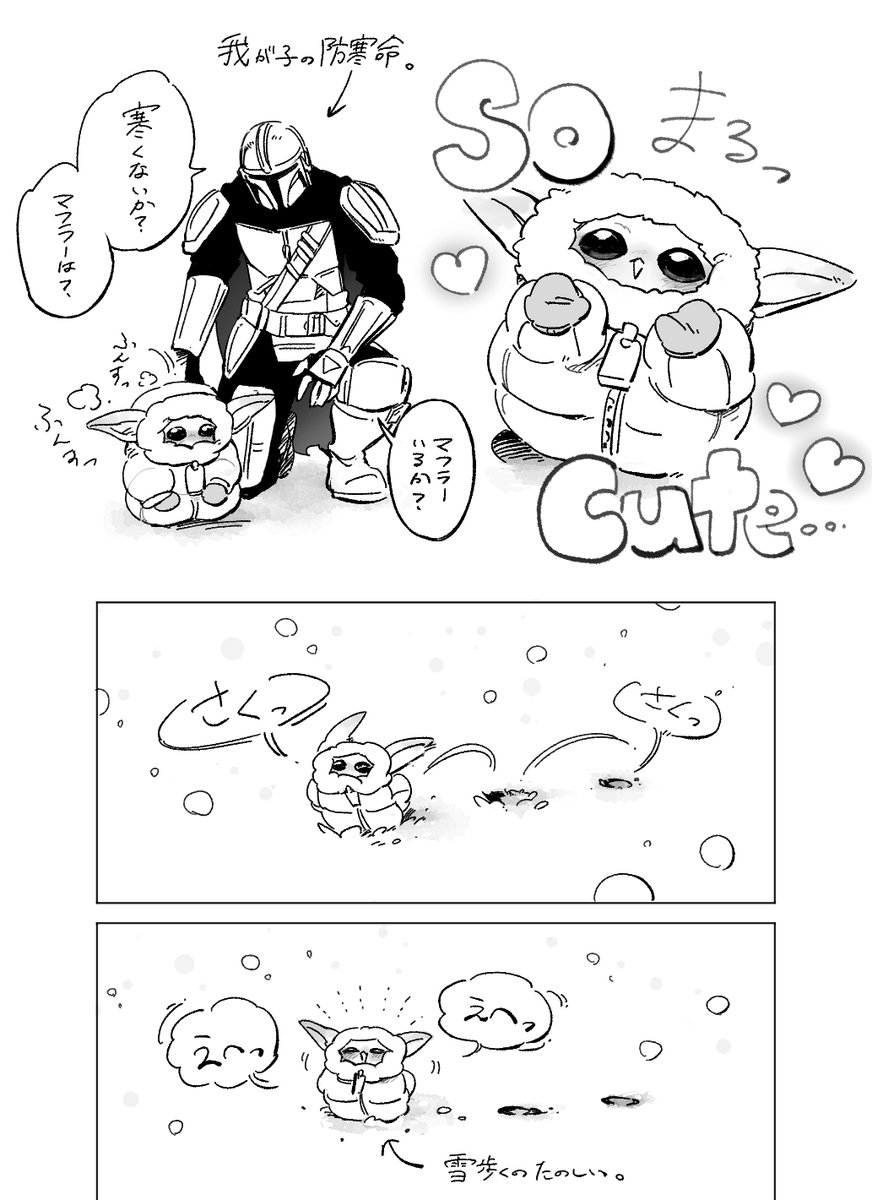 n170xq's tweet photo. かわいいね冬のよもぎ餅🌱 https://t.co/e7E5eHop6f