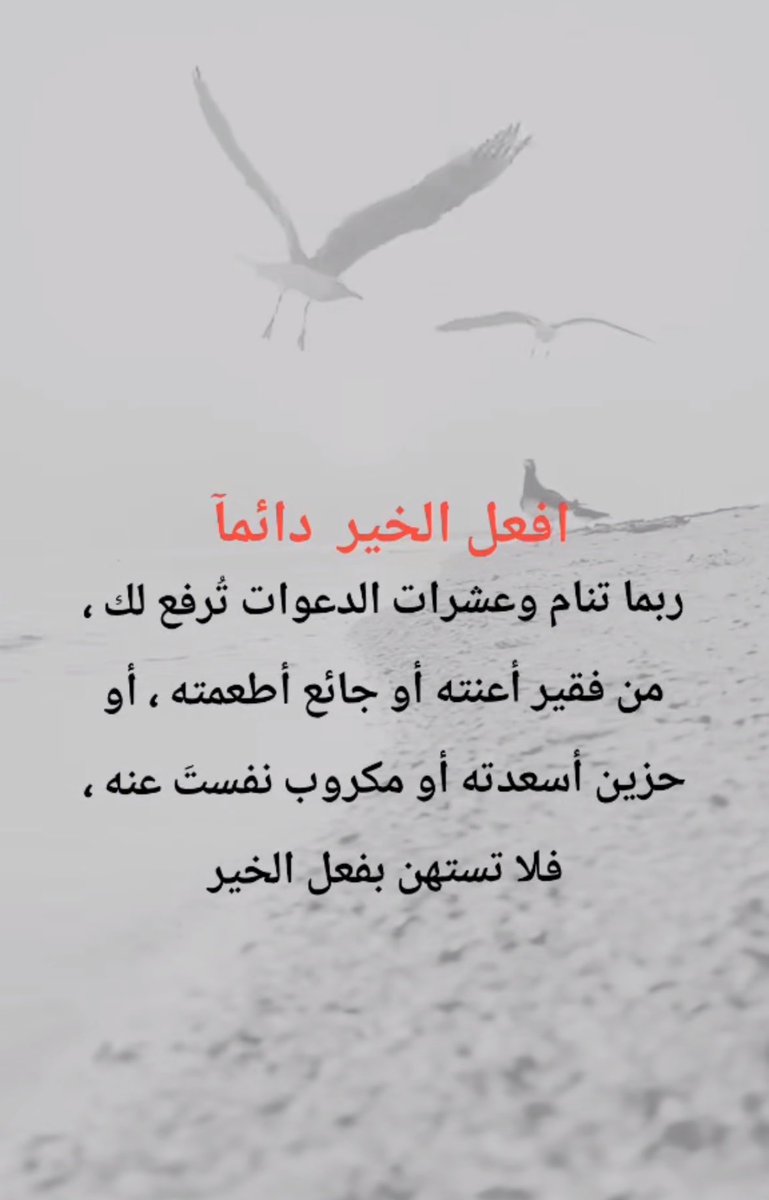 nass_210's tweet photo. عندك  فاتورة متعثرة ضعها
تحت التغريدة ولا تنسى ريتويت للمثبتة

ارجو التفاعل🔹ريتويت🔁

الهدف نصل صوتنا 
لأهل الخير والكرم 

اهل الخير 
اللهم صبّ الخير على فاعل الخير صبًّا وارزقه وقرّبه منك واكتب له الجنة واصرف عنه النار برحمتك وفضلك يا أرحم الراحمين.
#فاعلين_الخير https://t.co/uBtF69gtVB