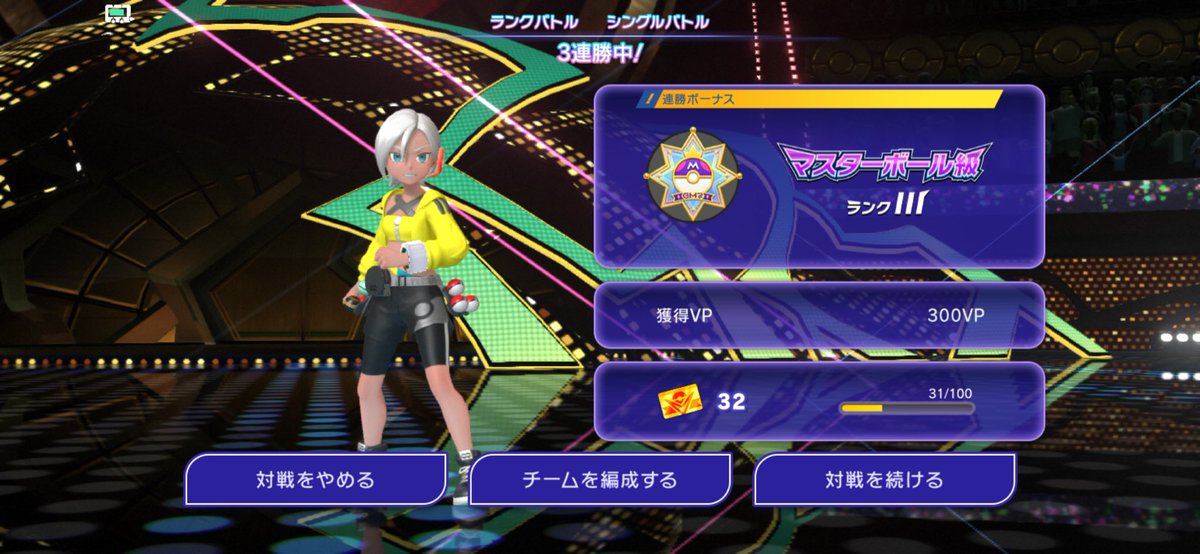 ab03_'s tweet photo. 遅れながらマスボ
#ポケモンチャンピオンズ https://t.co/kYbXS0lsZq