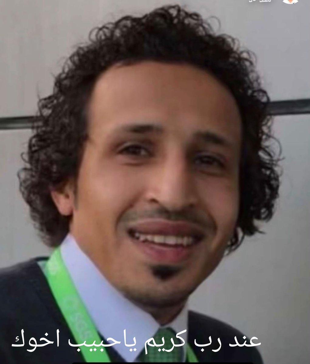 j3bali's tweet photo. ببالغ الأسى والحزن وعين دامعه وبقلوب مؤمنه بقضاء الله وقدره تلقينا خبر وفاة فقيدنا وحبيبنا الغالي/ عبدالعزيز رأفت سرحان
أتقدم إليكم وأقاربكم بتعزيتي  القلبية الصادقه في مصابنا
وإنا لله وإنا إليه راجعون
أحسن الله عزاكم .. وجبر مصابكم وألهمكم الصبر والسلوان ورحم الله فقيدنا الغالي https://t.co/RalVXkOQiw
