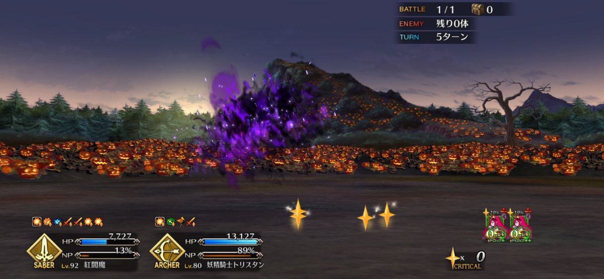 hanken04191's tweet photo. スローター2 #fgo 
人狼をバトルで一回倒し切った時のバトル内演出

・フォーリナーはバカ強即死を回避しやすい
・チャージ減少で1ターン先延ばしできる https://t.co/kE7Ck6tmXX