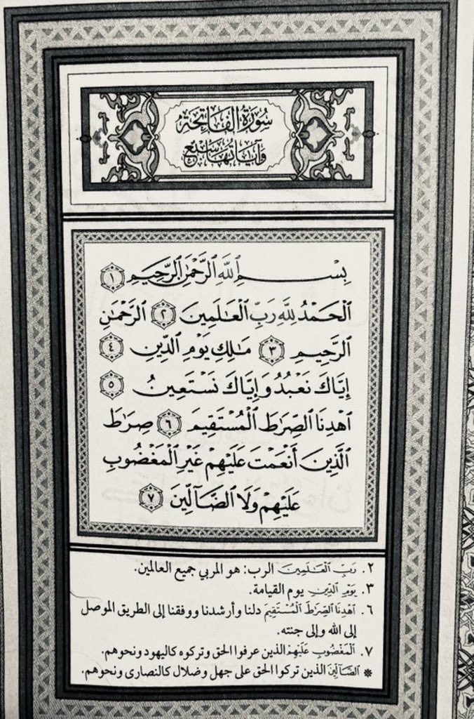 J9UMY1's tweet photo. من قران امي الله يرحمها 

اقروها ❤️☹️ https://t.co/k97LzktgeU