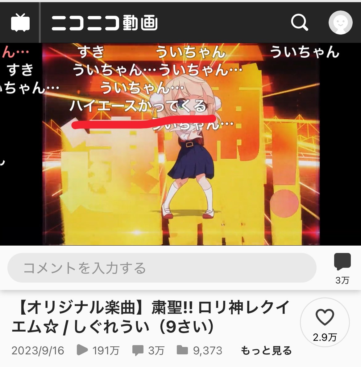 yunateru0613's tweet photo. 見た人が判断したらいいよ
″これ″が我が子の着ている服に入り込んできてもなんの批判もしないか？と言われたら、大抵の親はNOでしょう
大人アパレルとやれば良いだけ

頭おかしいと思われようが、娘や息子達の方が大事です https://t.co/T5JL7omvSu