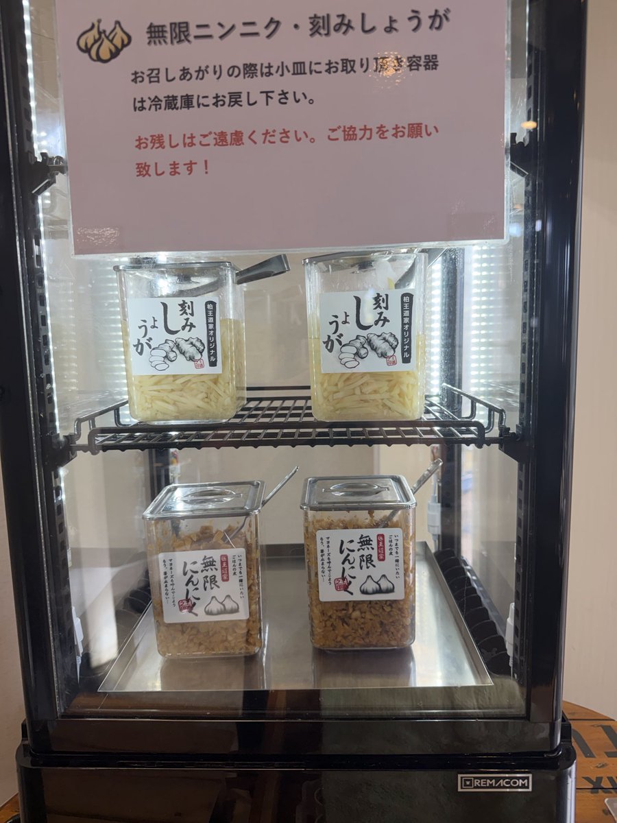 GAKUarai1's tweet photo. おはようございます！
9/18通常営業です。

朝ラーからのスタートです🍜
通常メニューあります！
(朝ラーセット10:30まで)
Xフォロワーサービス薬味ネギになります。
おかげさまでフォロワー2万人達成しました。只今帽子の作成など色々行なっております。各種プレゼント、販売などもうしばらくお待ちください。
本日もスタッフ一同皆様のご来店を心よりお待ちしております。
#家系ラーメンがく 
#王道家直系
#つくばラーメン
#朝ラー