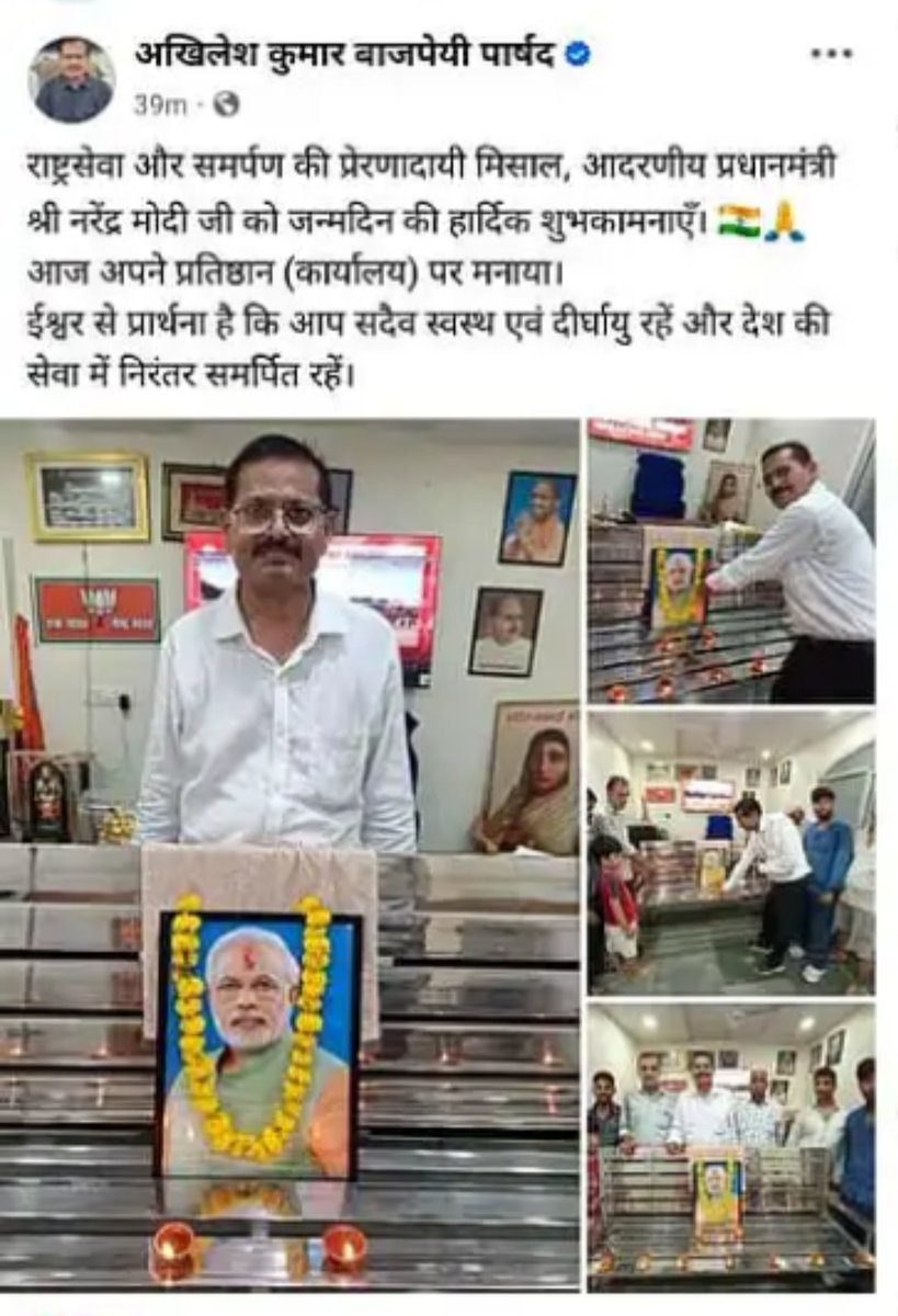 P_hindustani's tweet photo. कानपुर के बीजेपी पार्षद को ऐसा नहीं करना था. उनकी भावना सही रही होगी पर नहीं करना था.
@BJP4India #bjp @नितिननाबीन @dainikbhaskar @dainikjagran https://t.co/ZdNia9Xt8j