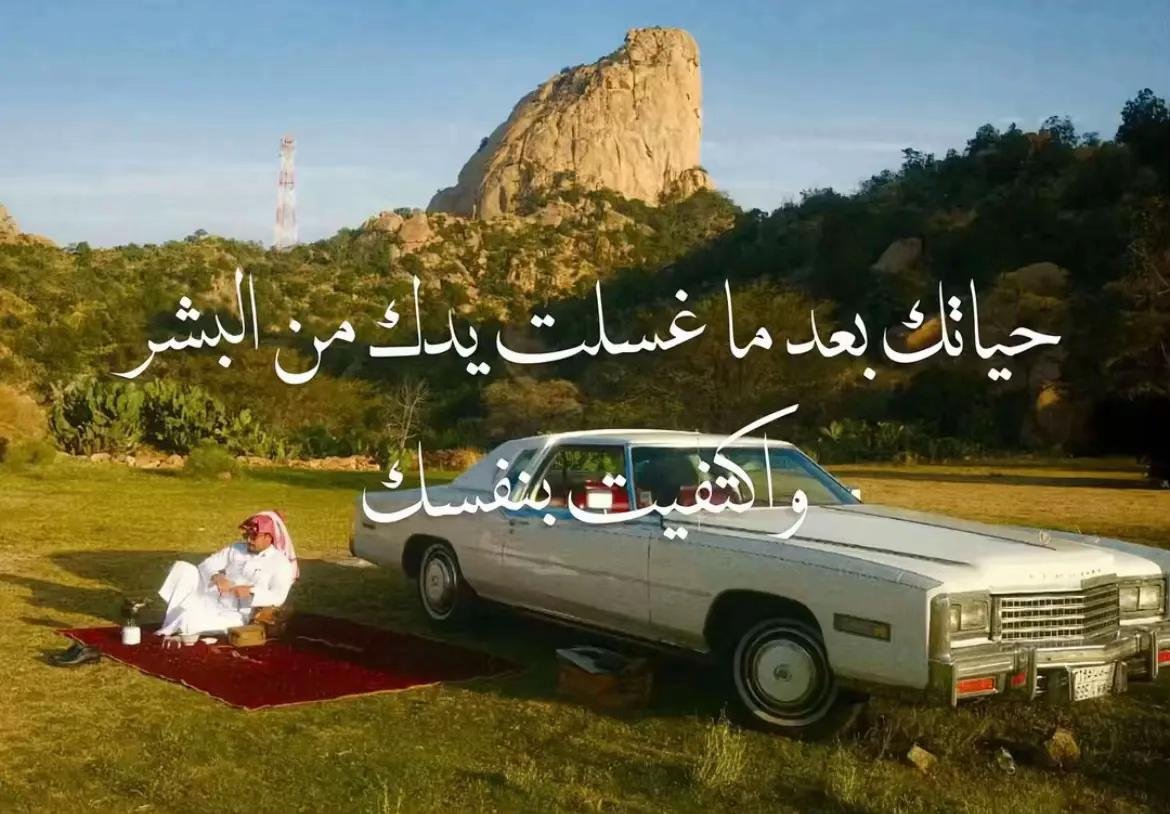 EngEyad0's tweet photo. عشوائيات مدري وش اسميها 😄: https://t.co/Rvhbju78wV