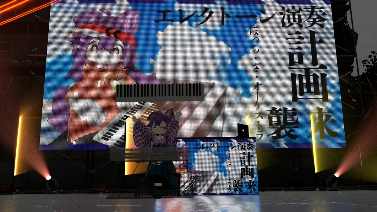 H2Laurant's tweet photo. 詩吟、ビートボックス、ループステーションの次は、Hikariさんの歌。
まさか最後の曲で海の底に沈められるとは思わなかった。
最後はニッケルさんのエレクトーン。
ラストの曲はユニコーン。

楽しい音楽イベントでした。
#VRC_UTT https://t.co/BCA7mvACH1