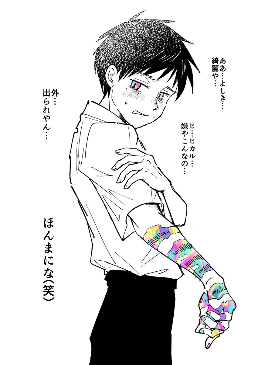 pazu_you7's tweet photo. ヒカよし
ゲーミングよしk https://t.co/PbkJ7od29V