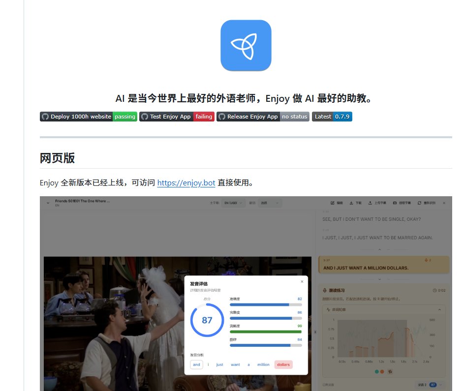 XAMTO_AI's tweet photo. 英语学了很长时间还是不敢开口，常见的原因并不是词汇不够，而是用得实在太少。

李笑来 2010 年那本《人人都能用英语》把方法收得很短：想学好，先得用起来。

八章分别讲口语、语音、朗读、词典、语法和精读，几个小时就能读完，重点在于把"怎么学"讲清楚，而不是再塞给你一套教材。

同一个仓库后来还放了 2024 年的《一千小时》，以及用 AI 陪练的 Enjoy（网页版在 enjoybot）。

https://t.co/qB8kcSlgUL