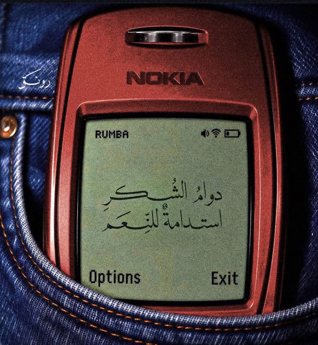ahmeddramzyy's tweet photo. الحمد لله 🤍 https://t.co/793iY29S5n