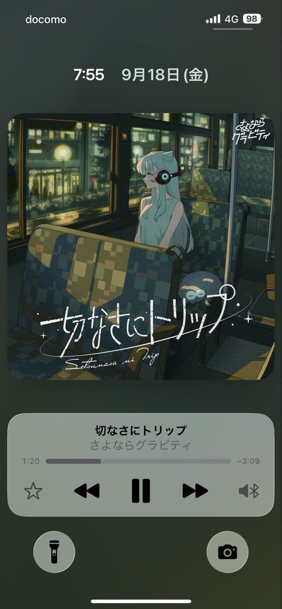 Aoi_mnks's tweet photo. まじ神曲
ほんとに神曲
ありがとう https://t.co/MGhYQDrOtR