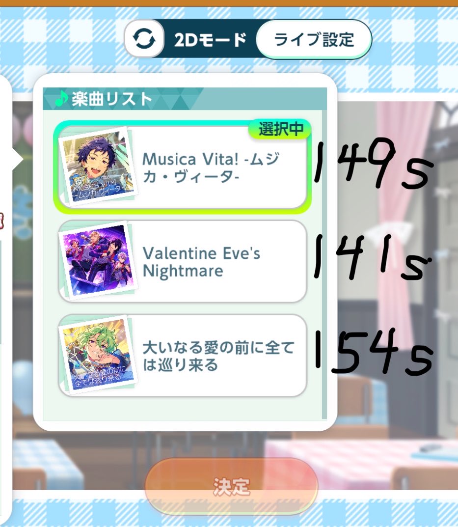 souku9_'s tweet photo. メイドのやつ少しでも時短するために曲の長さ昨日調べてたw https://t.co/ZJFrPS2SGa