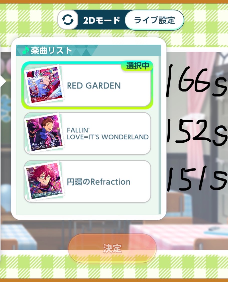souku9_'s tweet photo. メイドのやつ少しでも時短するために曲の長さ昨日調べてたw https://t.co/ZJFrPS2SGa