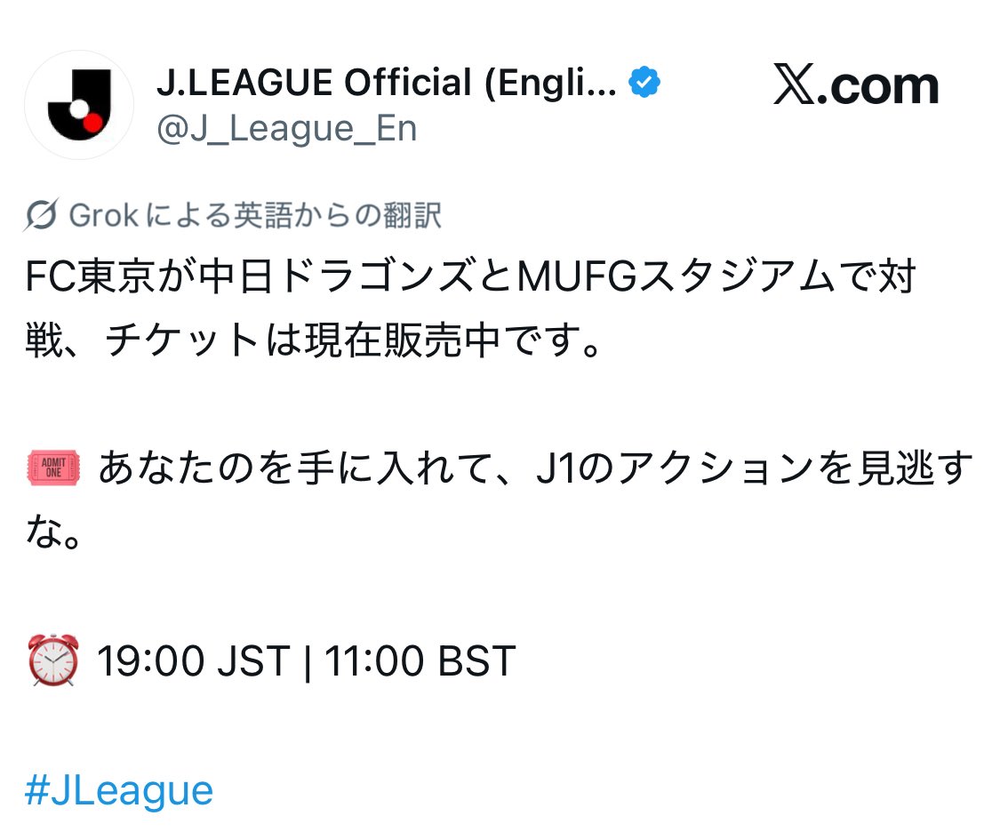 dynamite037's tweet photo. 【速報】
俺たちの中日ドラゴンズ
Jリーグ参戦！！！！！！！
#dragons https://t.co/6MsiDyelBo