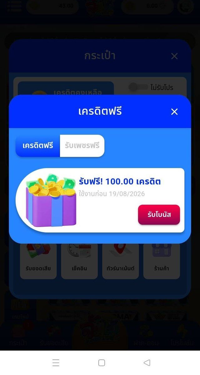 toa96132's tweet photo. 🗓โค้ดฟรีฝากประจำวันที่ 18/09/69🗓

💥 ฝาก 50บ.รับโค้ดฟรีอีก 100บ. 💥
ฝากบิลเดี่ยวเพียง 50 บ.ก็กรอกโค้ดได้

💎 𝐂𝐎𝐃𝐄 : HY09D16
( ทำยอด 300 ถอนได้เลย 200 )
( เล่นได้แค่สล็อตทุกค่าย )

✅ กรอกโค้ด : https://t.co/IqK7kkuxnz

#yakuza89 #50รับ50 #โค้ดฟรี #สล็อต #เว็บดีแนะนำ https://t.co/ynEzLnKV8T
