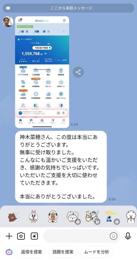rd3v2p's tweet photo. もし今日、300万円が突然あなたの口座に入ったら…💴

生活は楽になると思いますか？

① はい、かなり楽になる
② いいえ、あまり変わらない https://t.co/49hUcLQNPO
