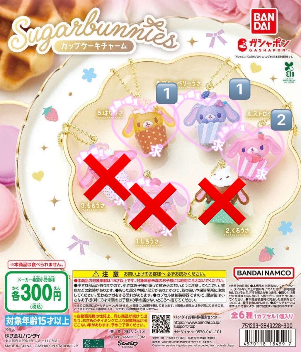 mlftrf's tweet photo. くろうさめっちゃ被っちゃってて、金土日で出会えた方いましたら連絡待ってます…^ᴗ̥̥  ̫ ᴗ̥^🩷
9月3週目以外は結構暇で、NARUTOとかドラゴンボールとかその他諸々回しに行けると思うのでこれから協力可能です🤝🏻✨✨ https://t.co/5BeY5WYKag