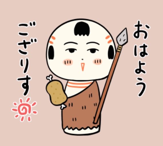 jugokeshi's tweet photo. おはようござりす
ちんようびの朝だっちゃ
台風の進路が気になるなや〜
今日もいづぬづがんばっぺ💨 https://t.co/Xhls9o0KCY