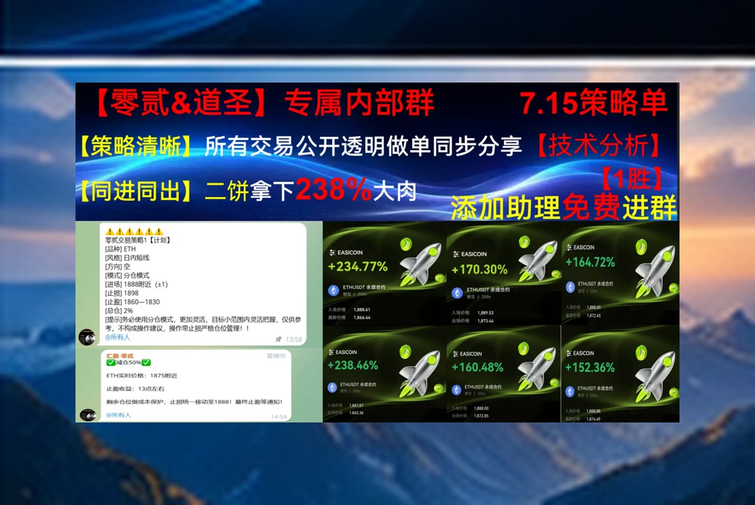 SybilKrag74's tweet photo. An idle youth,a needy age.
BTC、ETH行情持续变化？每日追踪价格表现与市场情绪。soul🔟实盘📷shib❓土狗
币安合约🎁现货交易🍄抵押借贷😸��块链课程
比特币 以太坊 币圈 免费合约跟单社区👉 @fzy988 👈 https://t.co/jkPK76DZ7R