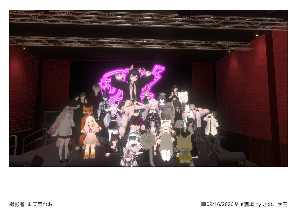 Ib7090651551821's tweet photo. JK酒場は落ち着いたチルいイベントだよな
ぬいぬい仕事頑張れ

#JK酒場_VRC https://t.co/OLfOGSd6LD