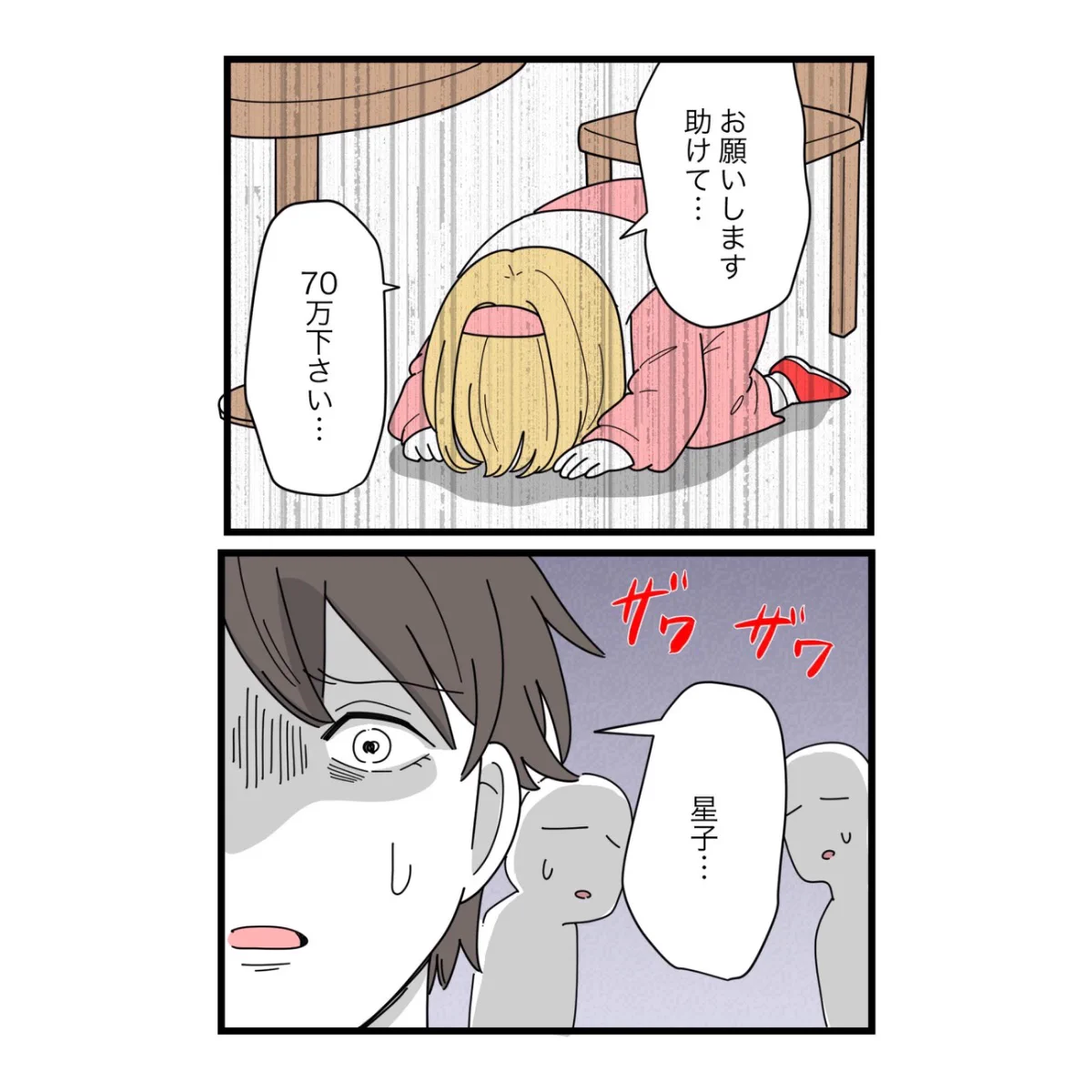 ツムママ в X: „(5/5)“ / X