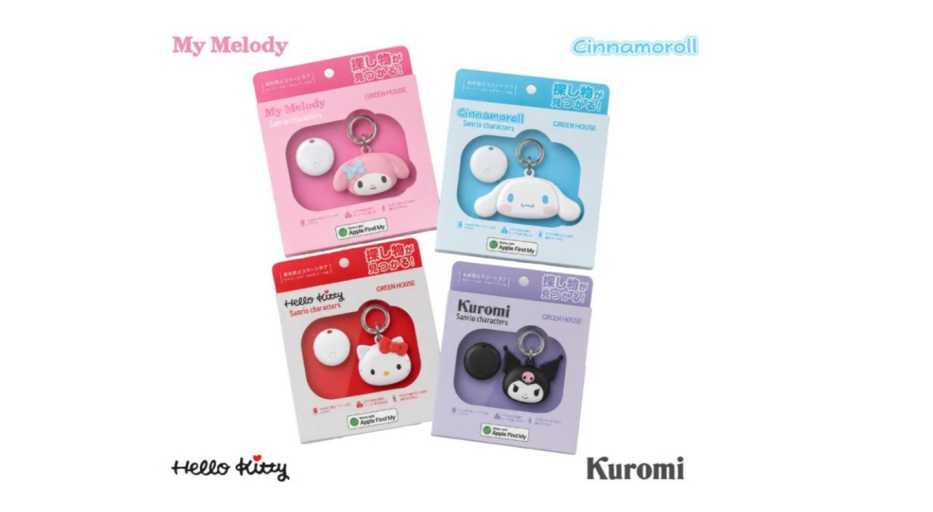 impress_watch's tweet photo. サンリオキャラの紛失防止タグ　Apple「探す」対応 https://t.co/JKDqTBc3cb https://t.co/QwBwIcQS9s