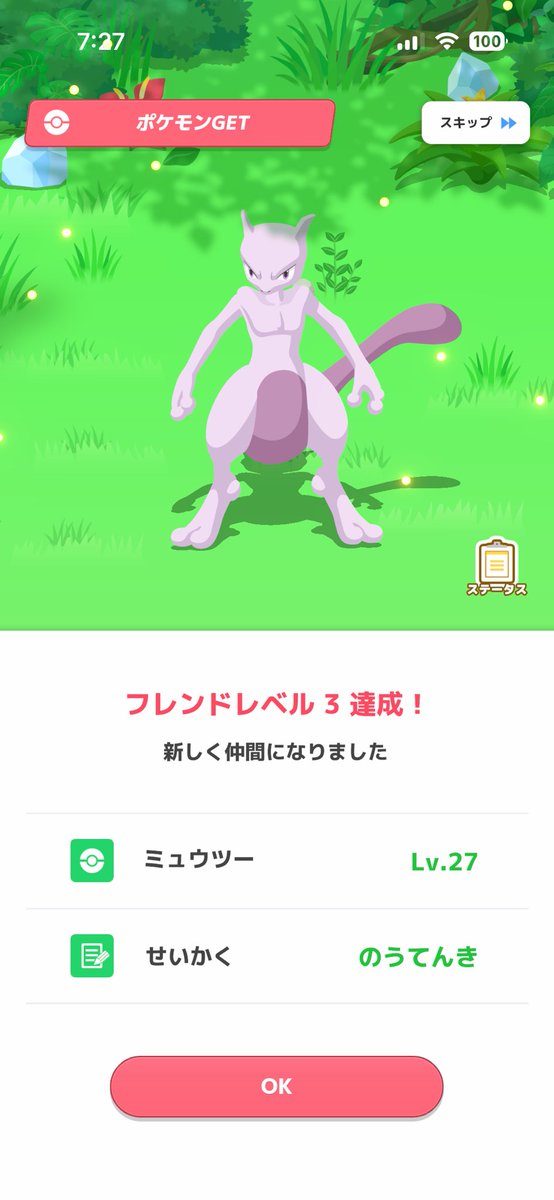 akrn0208's tweet photo. よりによって君がのうてんき🤣🤣🤣 https://t.co/B7Mg12g8lm