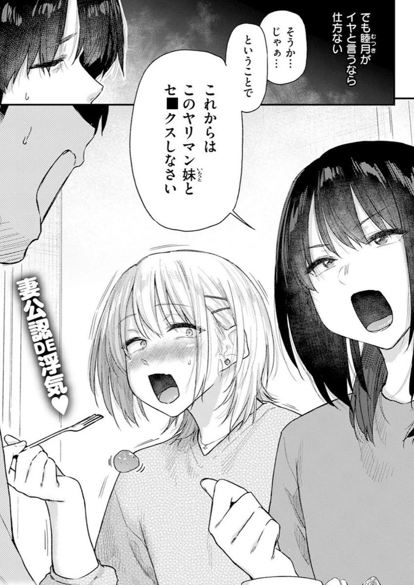 L_LMN_S's tweet photo. レス夫婦あるある
(1/6) https://t.co/819YogmgVP