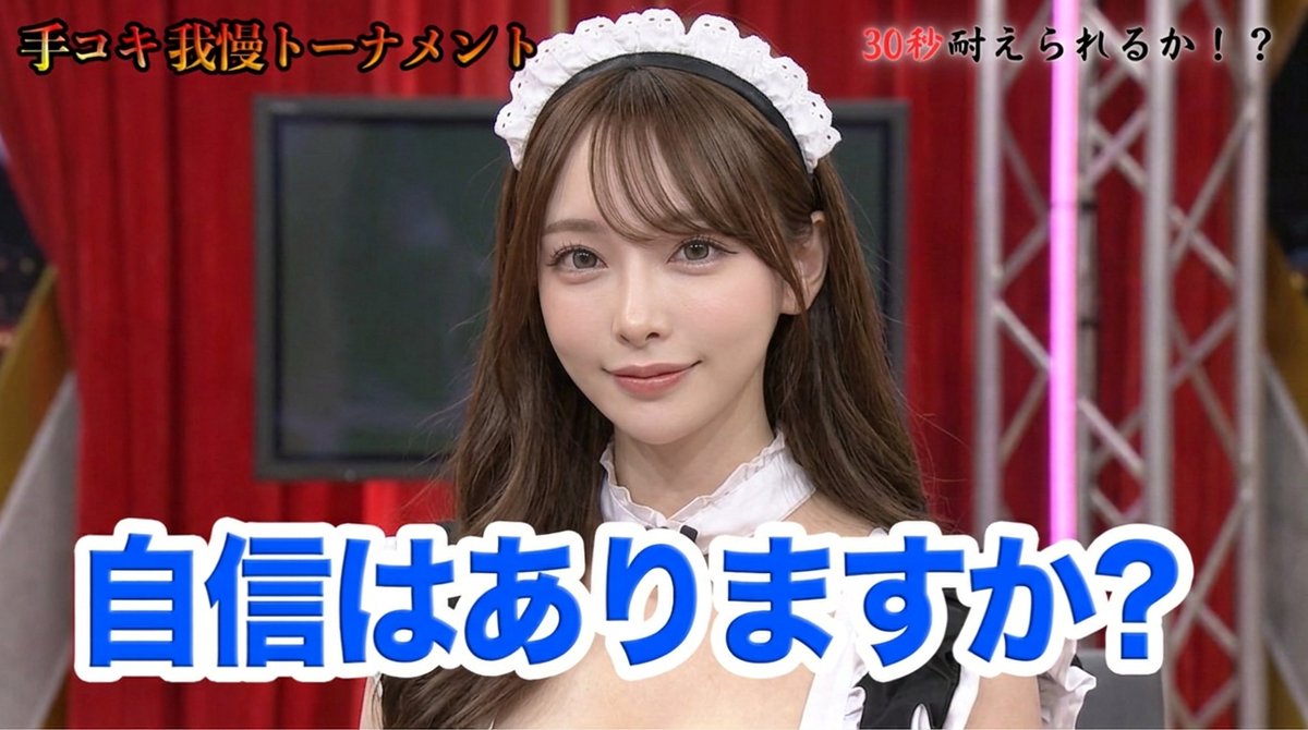 rambler1818's tweet photo. この顔と体ですんげえ㊥出ししてんのリプ欄から見れちゃうの奇跡でしょ https://t.co/TkhM5p2Lkv