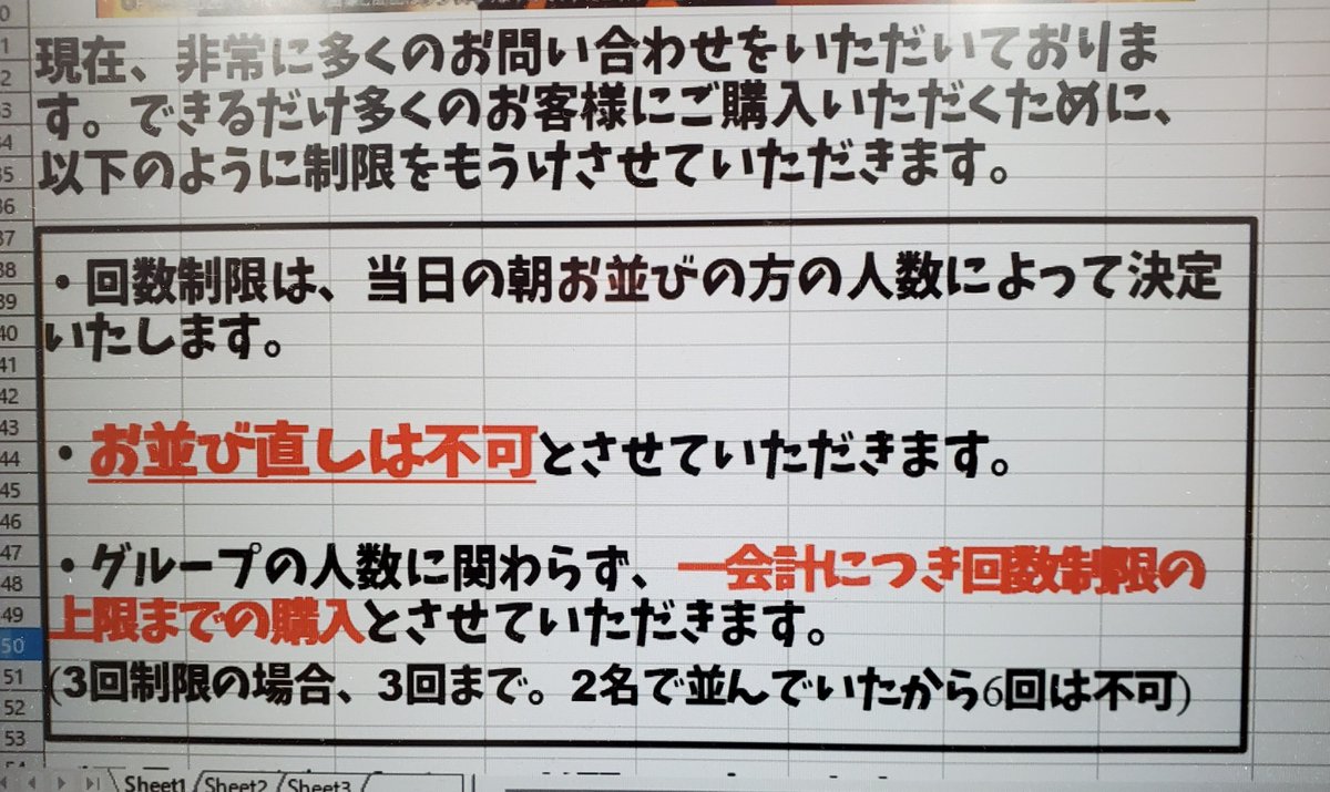 comical_kani's tweet photo. 🔷くじ 新入荷🔷

チェンソーマン－レゼ編－第２弾

⚠️お並び直し、本日の再来店のご購入はできません
⚠️一回の会計で、上限回数まで購入されなくても追加のご購入できません
⚠️ラストワン待ちの行為はご遠慮ください
⚠️制限は変更することもございます

🙇ご協力よろしくお願いいたします🙇 https://t.co/MA9sPN2pl0