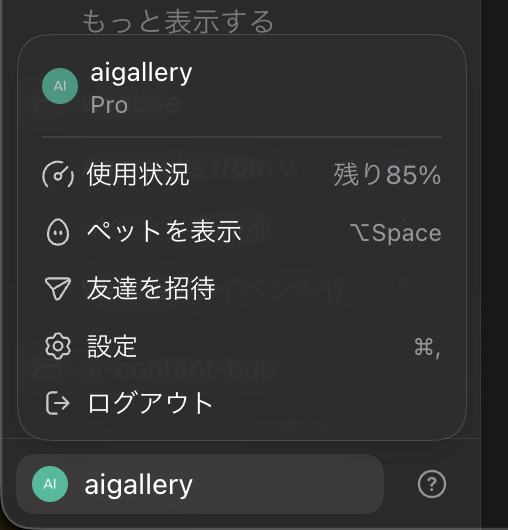 AI_RESKILL's tweet photo. AGENT.mdを10行にしてSkillsをアプデしたら、Astraを丸一日使っても15％しか減らなくなった。 https://t.co/MFqqL9JwfC