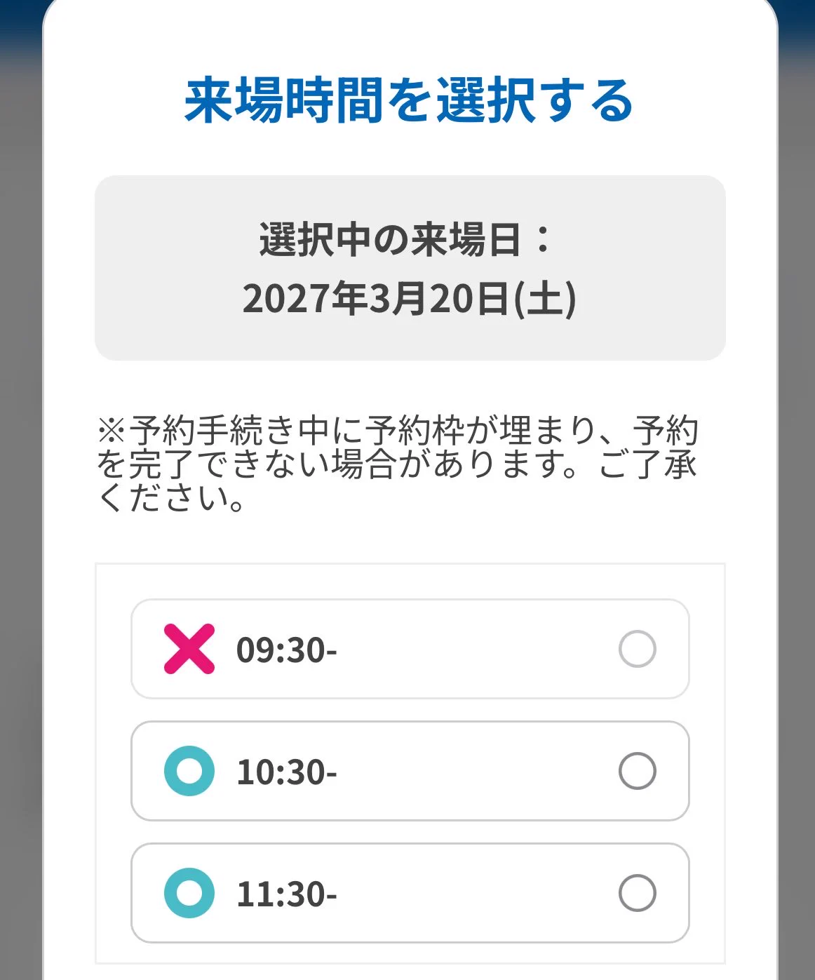 ヤマ☆万博の記録 on X: 