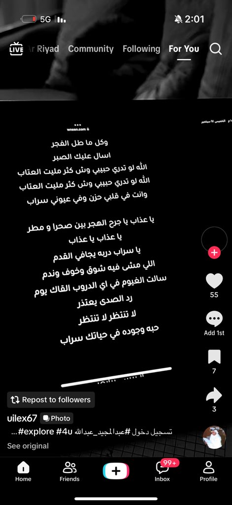 lilr7il's tweet photo. ايوه يا اكسبلوري دمرني كذا https://t.co/HzJXNVNNjf