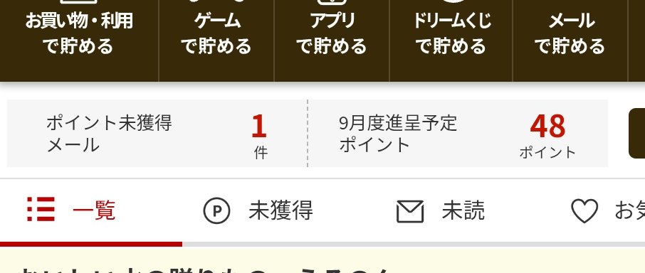 lecter_HL's tweet photo. 🐈⬛楽天ポイントモール
クリック 1ポイント
https://t.co/Zk8cwy2gh9
#ポイ活 https://t.co/8L1YSMAfL0