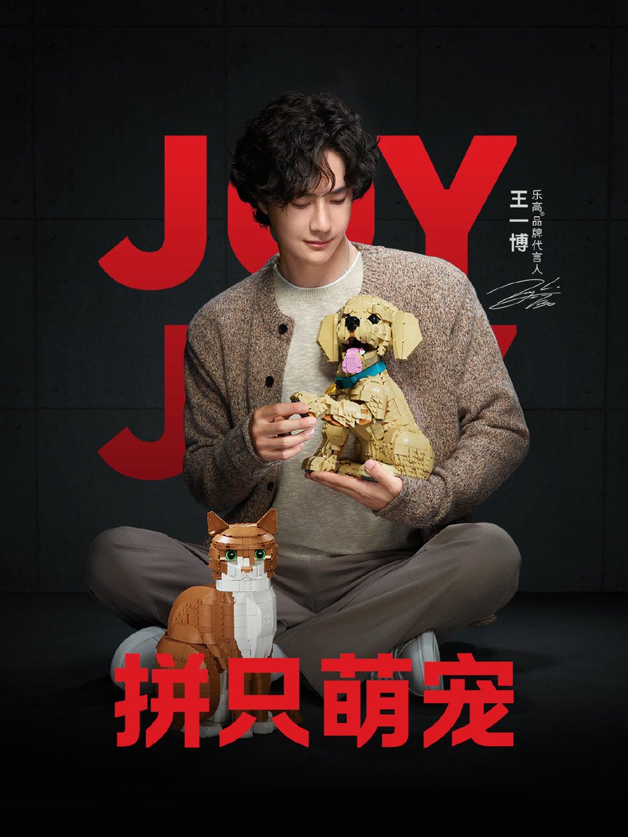 WangYiboFC_JP's tweet photo. 📢📢📢
LEGO

星品影響力 Day5 (国内版weibo)

👉🏻 https://t.co/9YnXMow3SQ

【新宣星品】乐高の【心动记录】を毎日押してね💚
投票すると出てくるシェア画面からシェアするのも忘れずに！

【TOP星品】閲覧、rpなども一緒にお願いします
 #WangYibo #王一博 #ワン・イーボー https://t.co/r4NCsRST0w