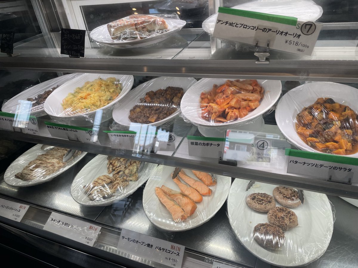 SaludVege's tweet photo. おはようございます
9/18（金）１０時Open
大型連休前の
体調管理に是非ご利用ください

#小松市ランチ　#小松市テイクアウト　#サルーベジ https://t.co/ovbyOuCf1F