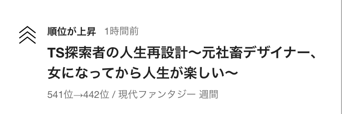 MonogatariLab's tweet photo. おぉ https://t.co/iu3HpuX9qp