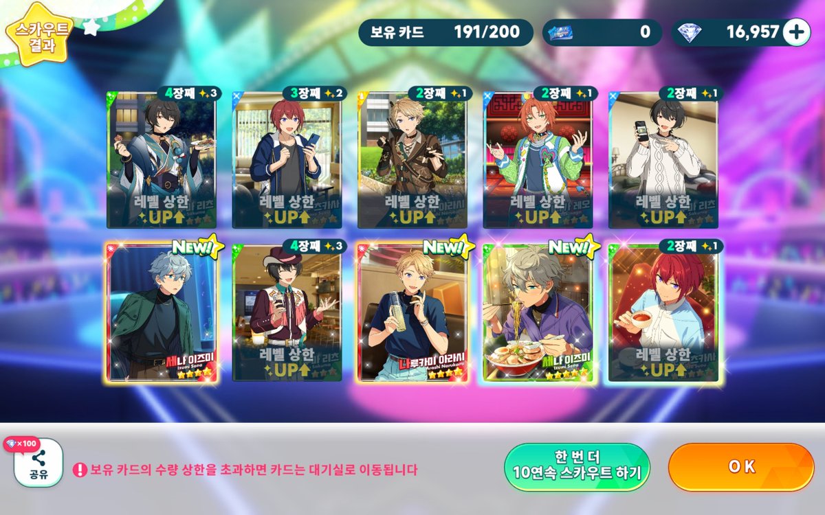 ESingsangsong's tweet photo. 나이츠 고마워 나이츠 사랑해 https://t.co/GnvS9KI5eV