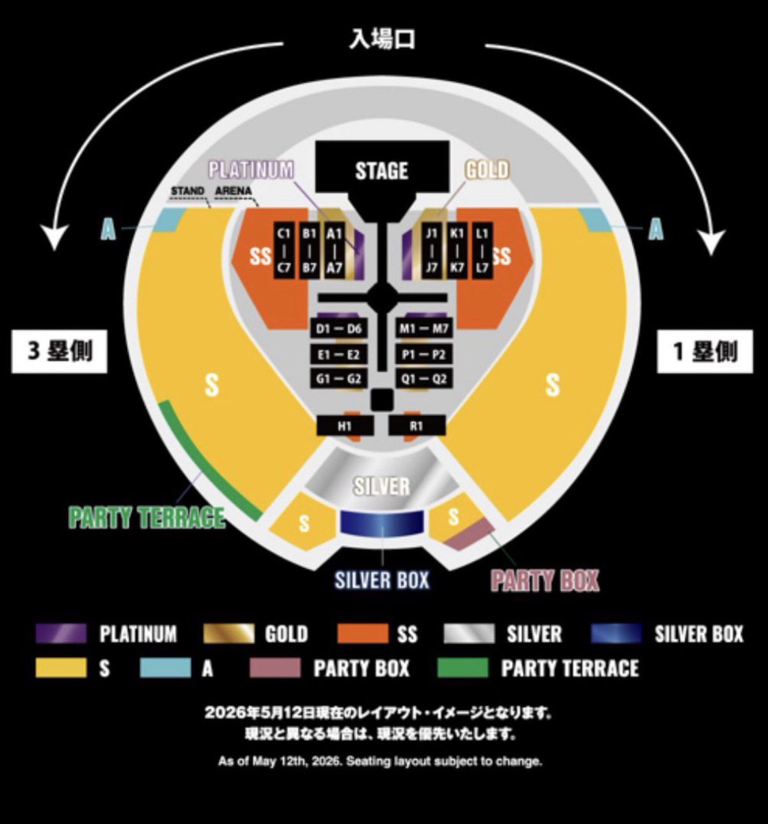 55micc's tweet photo. weeknd アリーナBどうなんだろう...！、
わくわくとまらん https://t.co/hYXKNHrNAx