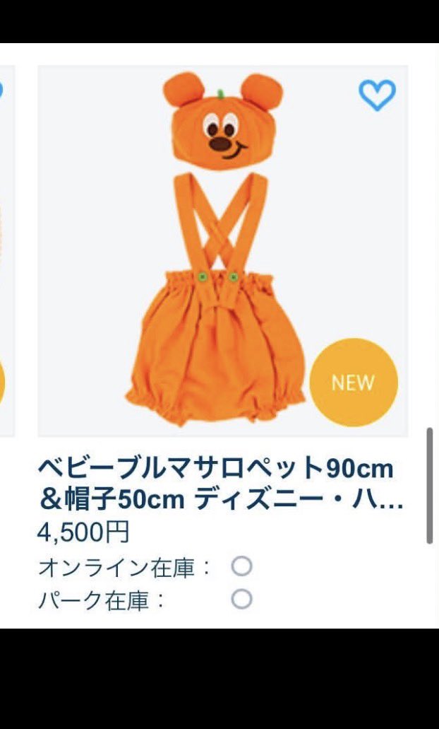 mimileciel's tweet photo. すっごくお久しぶりです🙇‍♀️
10/1にインパするのですがこちらの代行お願いできる方いらっしゃいませんか。。。
オンライン✖️なので、なかなか難しいかな、、、 https://t.co/0UeyvvBb7e