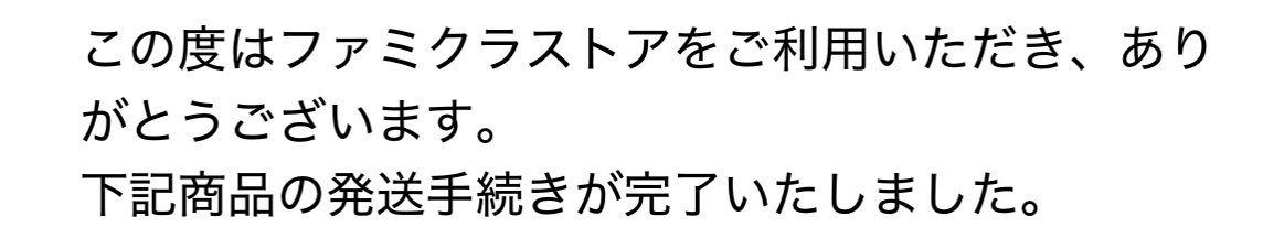 mj__on's tweet photo. 我が家にもついにぬいが‼️‼️発送されたあああああ‼️‼️‼️‼️‼️沢山沢山愛でてあげるからねぇ https://t.co/c3YWuZXdbm