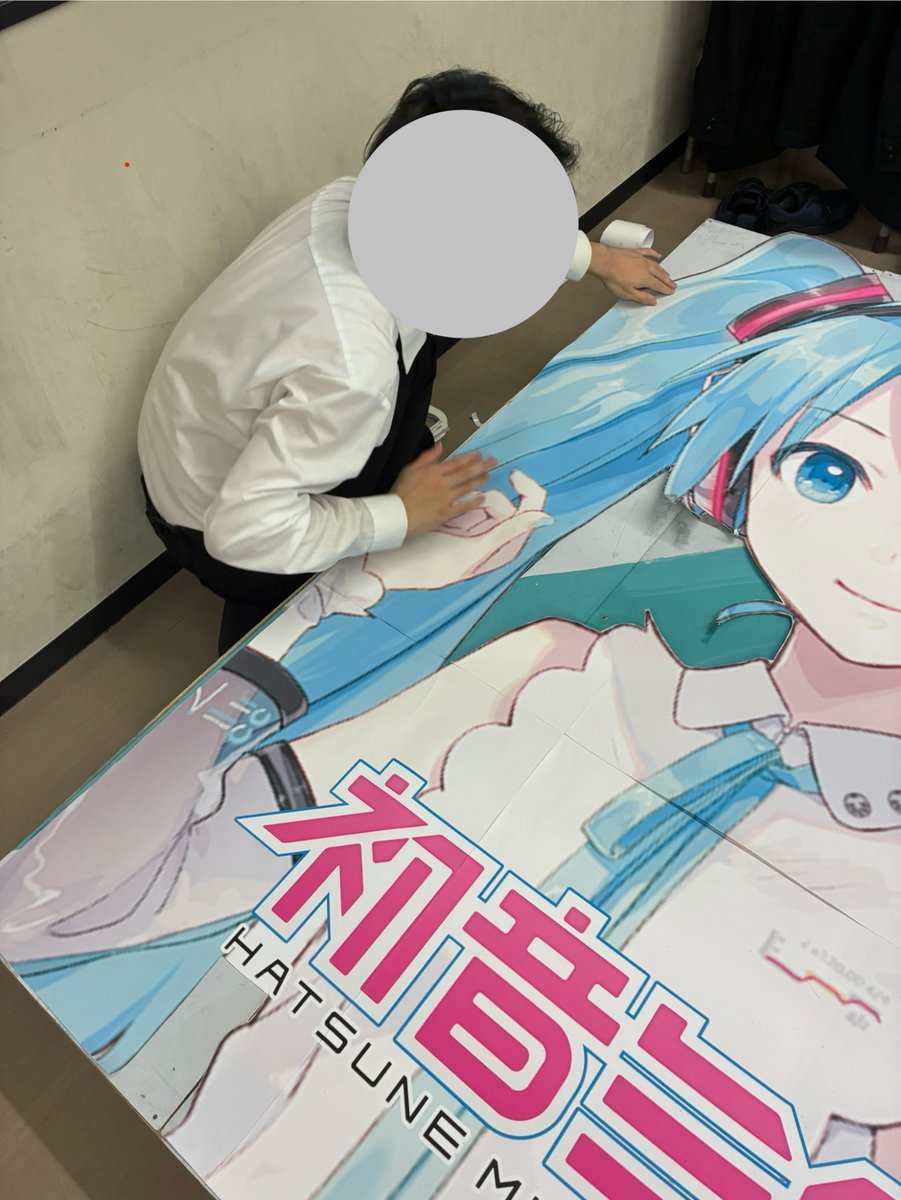 39_KAISEI's tweet photo. いよいよMIKU KAISEIは明日が本番！開催に向けて最終調整を行います https://t.co/IN74ZETx1W