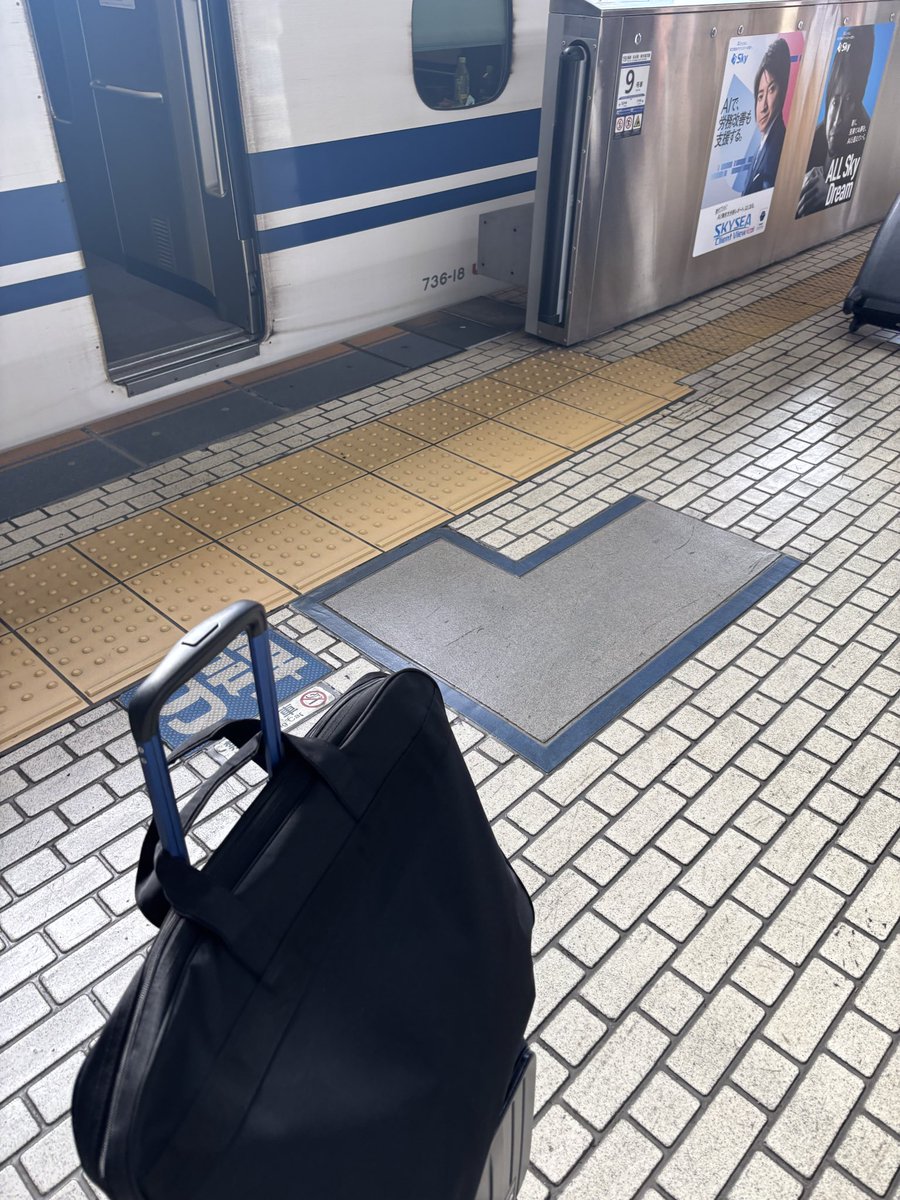 _murakamikaede's tweet photo. いざ広島へ！ https://t.co/pD3Gf5Rv6p