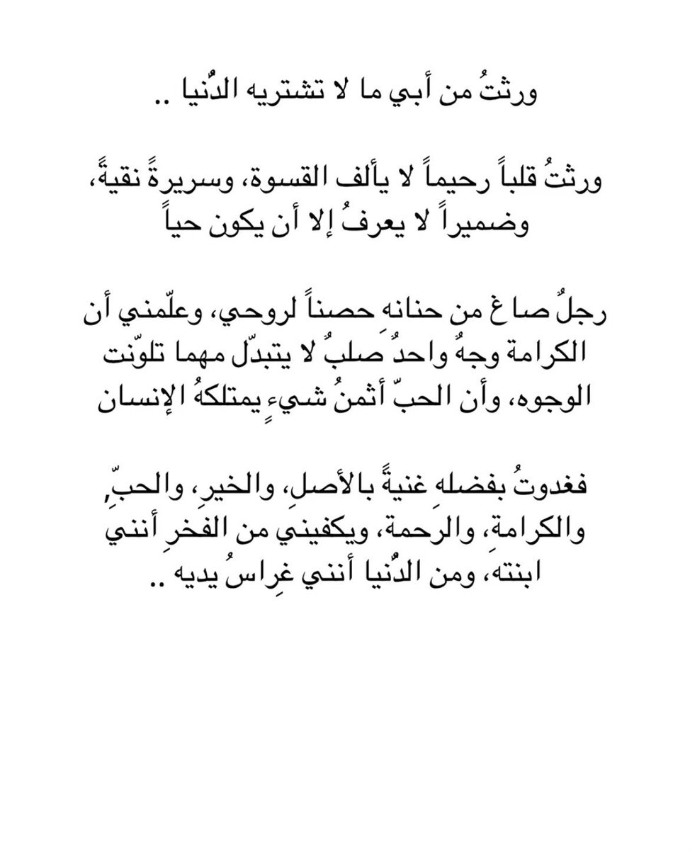 fullaTM tweet picture