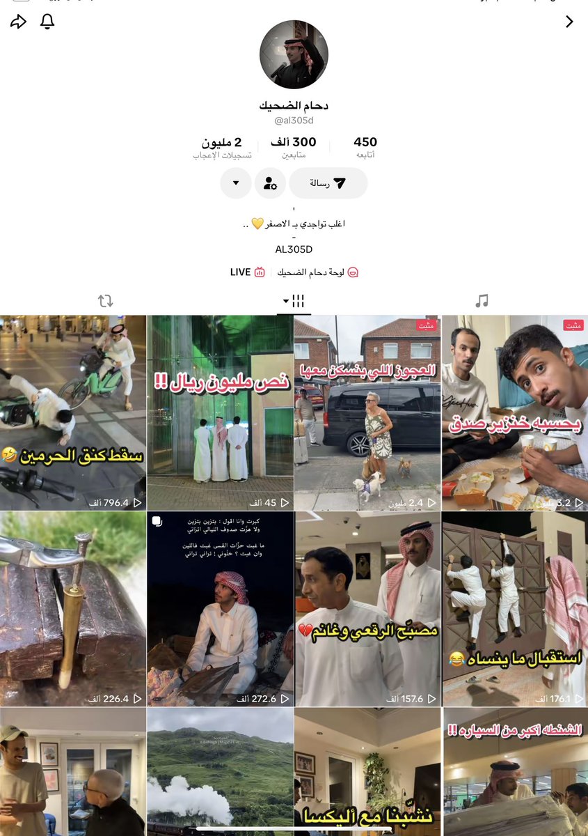 ei2hxf's tweet photo. الف مببببببروك الـ ٣٠٠ مية الف 
والله تستاهل كل خير وعقبال المليون ان شاء الله 🤍
@al305d https://t.co/IbUE8pwvdh