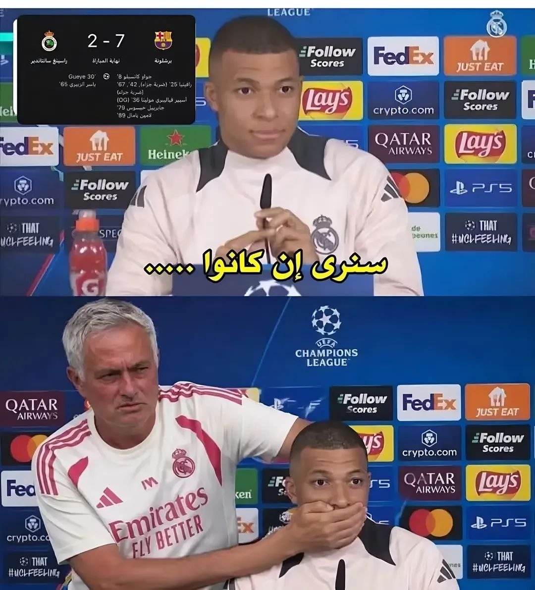 GhanmGhassan's tweet photo. 😂😂😂 https://t.co/1RI3awCVpi