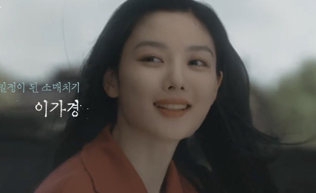 selsyoojung's tweet photo. LONG HAIR LEE GAKYOUNG 😍
#KimYooJung 
#100DaysOfDeceptiom https://t.co/FTNeAYPaGn